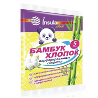 INSULA Салфетки перфорированные БАМБУК и ХЛОПОК 5 шт